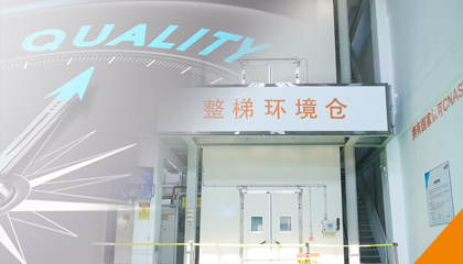 產(chǎn)品問(wèn)題，一碼直達！永大電梯產(chǎn)品問(wèn)題實(shí)時(shí)反饋系統全新上線(xiàn)