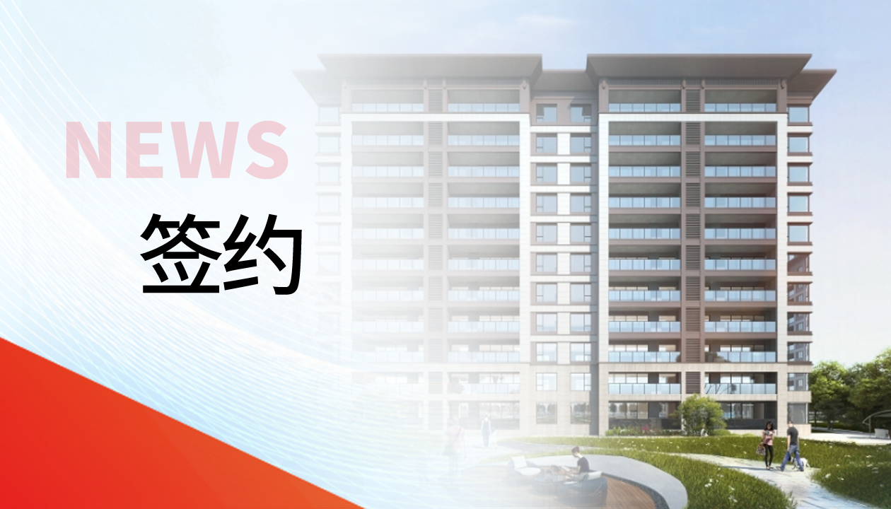 89臺！永大電梯，于貴州文脈圣地匠筑傳世雅居